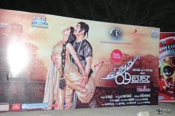 Uttama Villain Movie Audio Launch